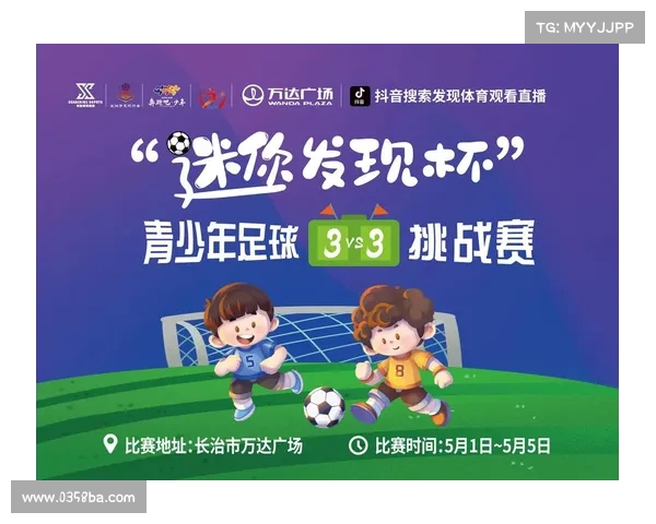 门兴上海学院U8精英队招募入选球员享受全免装备与训练费用 门兴上海学院U8精英队招募入选球员享受全免装备与训练费用