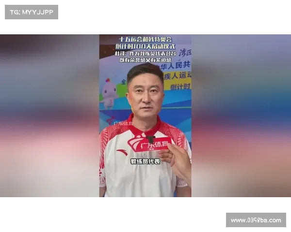 杜锋:全运会倒数100天开幕 剩余真正训练时间紧张需全力备战 杜锋:全运会倒数100天开幕 剩余真正训练时间紧张需全力备战