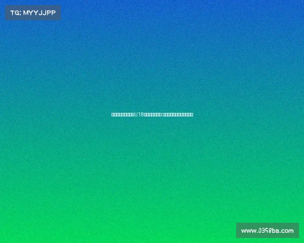 特谢拉现场观战申花U18对阵拜仁世界队 并与马凯交换球衣互动热烈 特谢拉现场观战申花U18对阵拜仁世界队 并与马凯交换球衣互动热烈